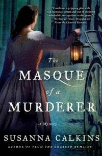 Сюзанна Калкинс - The Masque of a Murderer