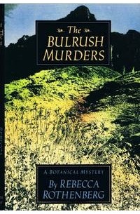 Ребекка Ротенберг - The Bulrush Murders