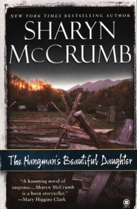 Шэрин Маккрамб - The Hangman’s Beautiful Daughter