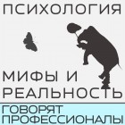 Александра Копецкая (Иванова) - Мэджик дизайн: веб-дизайн, как психотерапия