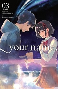  - Your name, vol.3