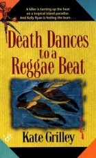Кейт Грилли - Death Dances to a Reggae Beat