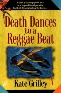 Кейт Грилли - Death Dances to a Reggae Beat