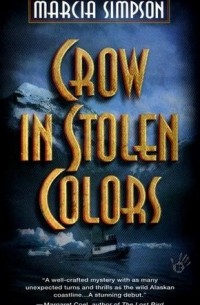 Марсия Симпсон - Crow in Stolen Colors