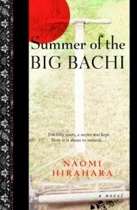 Naomi Hirahara - Summer of the Big Bachi