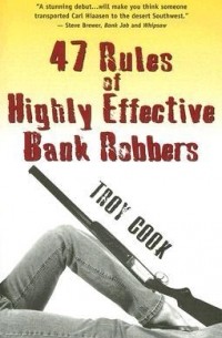 Трой Кук - 47 Rules of Highly Effective Bank Robbers