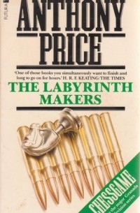 Энтони Прайс - The Labyrinth Makers