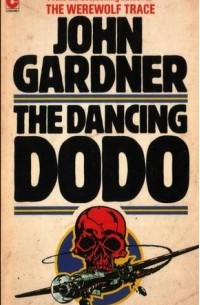Джон Гарднер - The Dancing Dodo