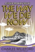 Чарльз Уиллефорд - The Way We Die Now