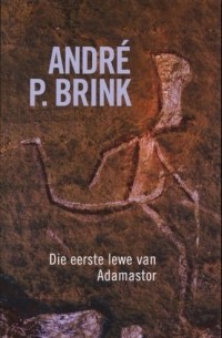 André P. Brink - Die eerste lewe van Adamastor