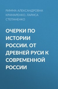 Обложка
