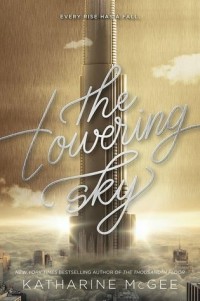 Катарина Макги - The Towering Sky