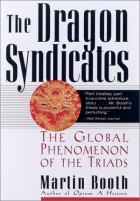 Martin Booth - The Dragon Syndicates