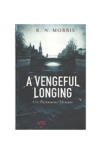 R.N. Morris - A Vengeful Longing