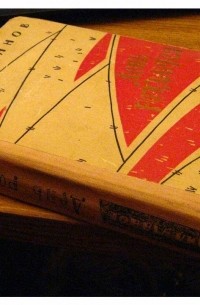 Эмил Манов - День рождается