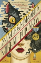 Mikhail Bulgakov - The Master and Margarita