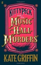 Кейт Гриффин - Kitty Peck and the Music Hall Murders