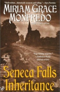 Мириам Монфредо - Seneca Falls Inheritance