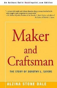 Альзина Стоун Дейл - Maker and Craftsman: The Story of Dorothy L. Sayers