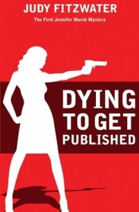 Джуди Фицуотер - Dying to Get Published