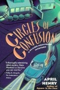 Эйприл Хенри - Circles of Confusion