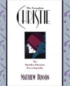 Мэтью Бансон - The Complete Christie: An Agatha Christie Encyclopedia
