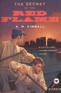 К. М. Кимбалл - The Secret of the Red Flame