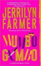 Джеррилин Фармер - Mumbo Gumbo