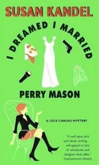 Сьюзен Кандел - I Dreamed I Married Perry Mason