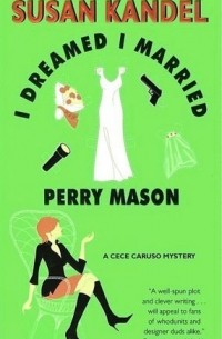 Сьюзен Кандел - I Dreamed I Married Perry Mason