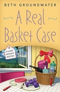 Бет Граундуотер - A Real Basket Case