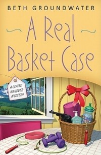 Бет Граундуотер - A Real Basket Case