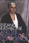 Сьюзен Педерсен - Eleanor Rathbone and the Politics of Conscience