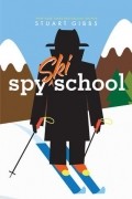 Стюарт Гиббс - Spy Ski School