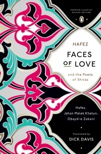  - Faces of Love: Hafez and the Poets of Shiraz