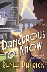 Рени Патрик - Dangerous to Know