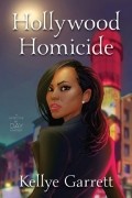 Kellye Garrett - Hollywood Homicide
