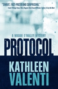 Кэтлин Валенти - Protocol
