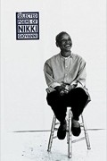 Никки Джованни - The Selected Poems of Nikki Giovanni: 1968-1995