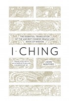 без автора - I Ching: The Essential Translation of the Ancient Chinese Oracle and Book of Wisdom