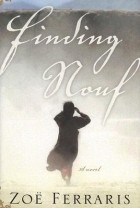 Зои Феррарис - Finding Nouf