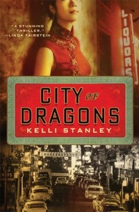 Келли Стэнли - City of Dragons