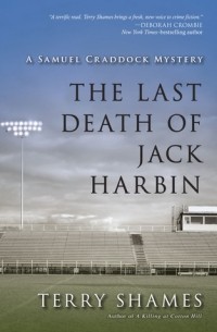 Терри Шеймс - The Last Death of Jack Harbin