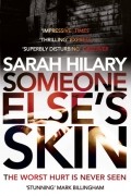 Сара Хилари - Someone Else&#039;s Skin