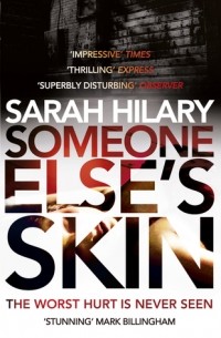 Сара Хилари - Someone Else's Skin