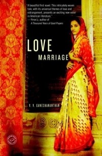В. В. Ганешанантан - Love Marriage