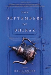 Далия Софер - The Septembers of Shiraz