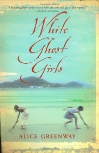 Элис Гринуэй - White Ghost Girls
