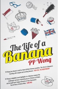 П. П. Вонг - The Life of a Banana