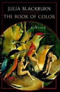 Джулия Блэкберн - The Book of Color